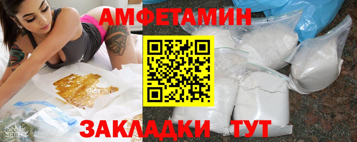 Amphetamine 98%  Вход с VPN  АМФЕТАМИН  Семилуки 