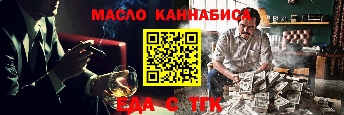 Canna-Cookies конопля  Вход с VPN  Семилуки 