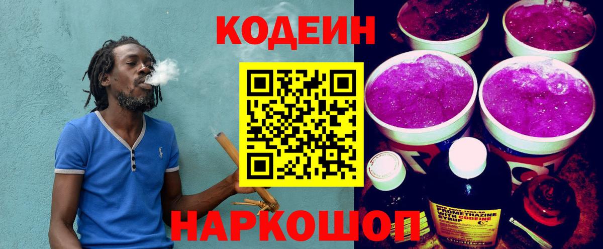 КОКАИН  Вход с VPN  Мефедрон   Мефедрон  ГАШИШ  ГАШИШ  Семилуки  Марихуана 