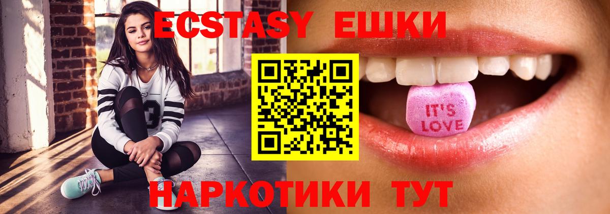 Ecstasy Cube Семилуки