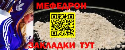 мет Пыть-Ях