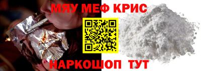 мет Пыть-Ях