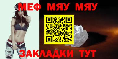 альфа пвп VHQ Пушкино