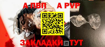 альфа пвп VHQ Пушкино