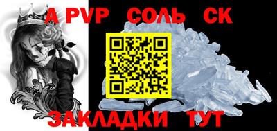 альфа пвп VHQ Пушкино
