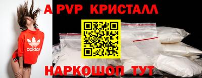 a pvp Пугачёв