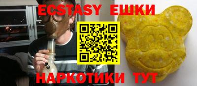 альфа пвп VHQ Пушкино
