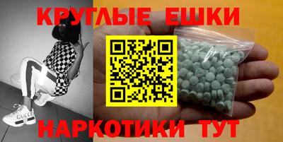 альфа пвп VHQ Пушкино