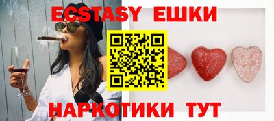 альфа пвп VHQ Пушкино