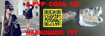 альфа пвп VHQ Пушкино