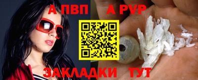 мет Пыть-Ях