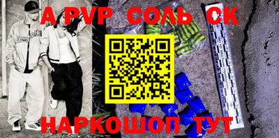 a pvp Пугачёв
