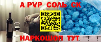 a pvp Пугачёв