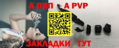 a pvp Пугачёв