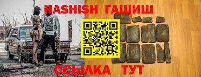 альфа пвп VHQ Пушкино
