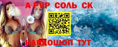 a pvp Пугачёв
