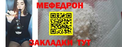 альфа пвп VHQ Пушкино