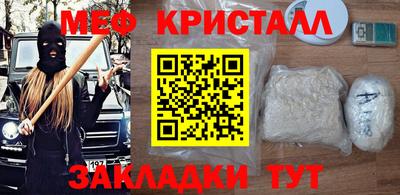 мет Пыть-Ях