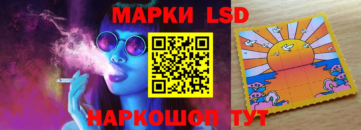 LSD-25 экстази ecstasy Семилуки