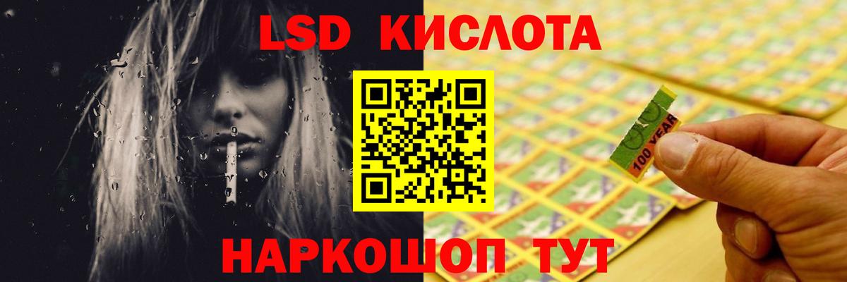 ЛСД экстази ecstasy  ЛСД экстази ecstasy  Семилуки  Вход с VPN 
