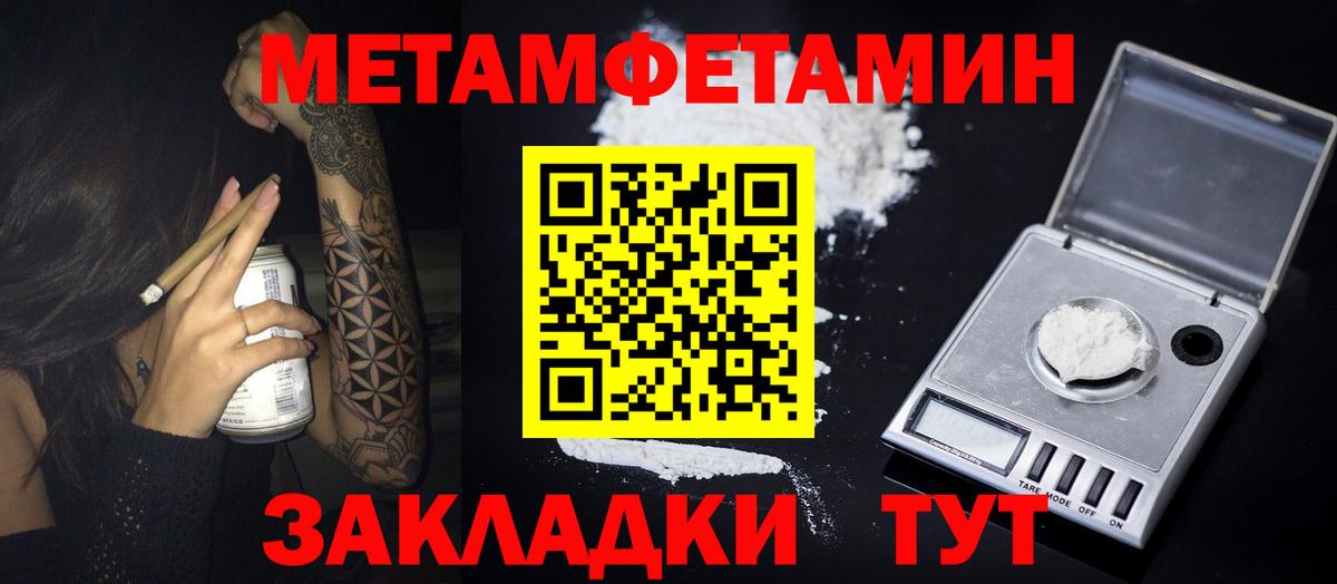 Каннабис Семилуки