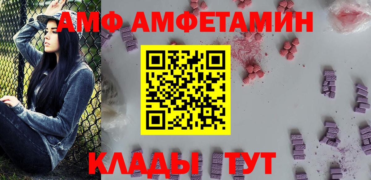 Семилуки  Первитин Methamphetamine  Вход с VPN 