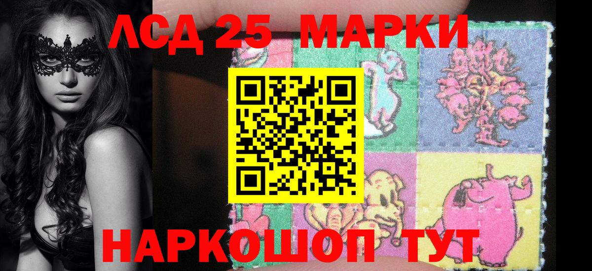 Наркотические марки 1500мкг  Вход с VPN  Семилуки 