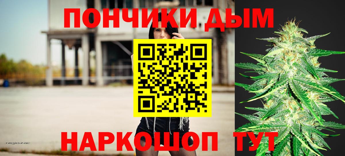Канабис ГИДРОПОН  Вход с VPN  Шишки марихуана ГИДРОПОН  Бошки марихуана LSD WEED  Семилуки 