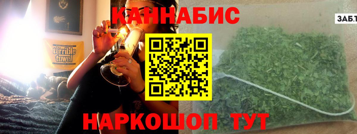 Бошки Шишки SATIVA & INDICA Семилуки